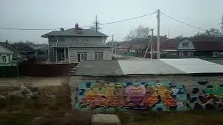 Прибытие в Благовещенск