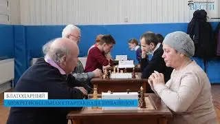 Межрегиональная спартакиада инвалидов