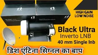 Black ultra invert lnb original | Monoblock original Lnb | Increase Dish antina signals DD Free Dish