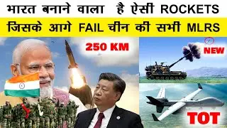 Indian Defence News:-New Indian MLRS ,Pinaka-IV,New Ammunition for K-9 Vajra-T Guns,MQ-9 TOT india