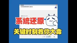 【开机13】未雨绸缪，机会留给有准备的人