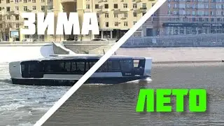Электросуда - летняя и зимняя навигации