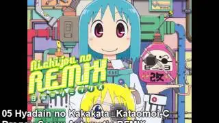 Nichijou Songs - Hyadain no Kakakata☆Kataomoi C Dragon Screw Automatic REMIX