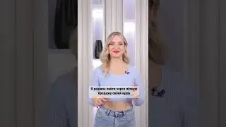 Маркетинг и личная жизнь😏 #откровенныймаркетинг #бизнес