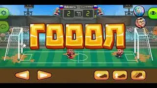 хэт бол играю