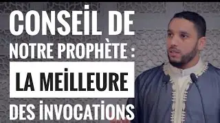 CONSEİL DE NOTRE PROPHÈTE : LA MEİLLEURE DES İNVOCATİONS , par Rachid Eljay