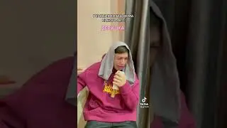 РЕАКЦИИ ДЕВУШЕК И ПАРНЕЙ | Приколы Тик Ток |Tik Tok 