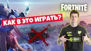 НОВЫЙ БАГ С ТОРГОВЫМ АВТОМАТОВ В FORNITE l EVELONE192, 7SSK7, JAMSIDE, PRESTIGE, ARCHANGEL, BNq