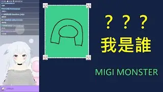 【米姬精華】通靈之術召喚朋友（請開字幕）