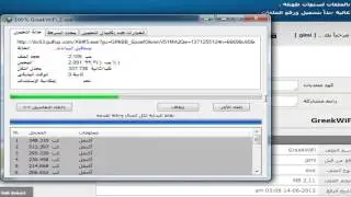 برامج كسر الشبكات wpa2+wpa+wep 2014- 2015  GREEK WIFI