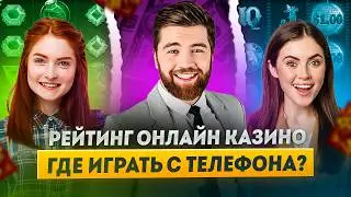 Top Russian Online Casino Rankings | Best Mobile Online Casinos
