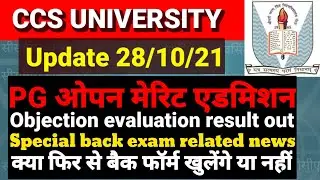 ccs university update today 28/10/21 @CHEMISTRYGURUJI