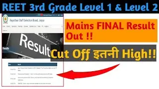 RSMSSB Rajasthan 3rd grade shikshak bharti Final  Result & Cut off Marks Out |1-5/6-8 |