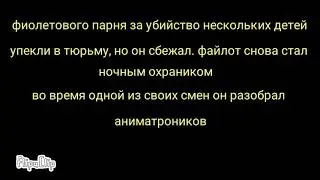 История спрингтрапа часть 2