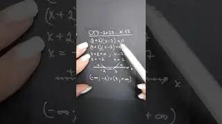 Задание №13 (неравенство) из ОГЭ (Ященко)