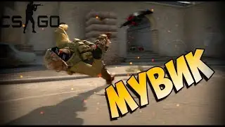 Мувик