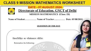 DOE Class 9 Question of the day worksheet solution | 07 August 2024