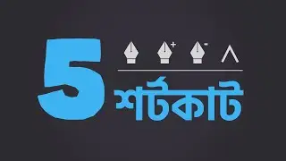 Adobe illustrator: 5 Pen Tool shortcuts you should know [Bangla]
