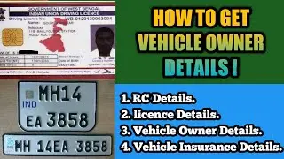 How to get vehicle Details || Vehicle Owner, DL & RC Details || Techno Badsha ||