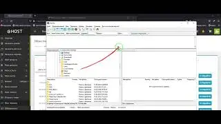 Настройка подключения к FTP через FileZilla
