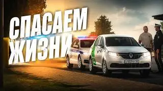 EMERGENCY ON DUTY - DAILY LIFE OF A TRAFFIC POLICE OFFICER ON GREENTECH ROLEPLAY [GTA CRMP]