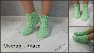 Носки тапочки с косой на 2 спицах. Подробный мастер-класс. Вяжем спицами