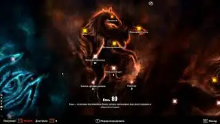 TESO - некоторые тесты нового билда танка