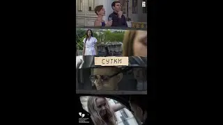 Короткометражный фильм 