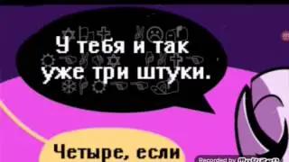КОМИКС (ANDERTALE) #1 АЗРИ БОИТСЯ  *ПОДСОЛНУХОВ*  ♡♡♡
