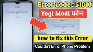 couldn’t enrol your phone contact support if the problem continues error code 51010| yogi modi phone