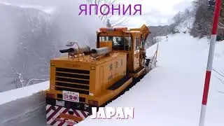 Уборка снега в России ,Украине, Казахстане, Германии, Японии