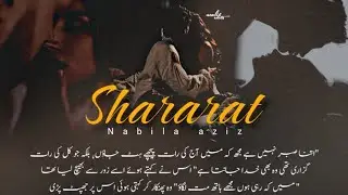 shrarat by Nabila aziz complete novel /Romantic force marriage based digest/