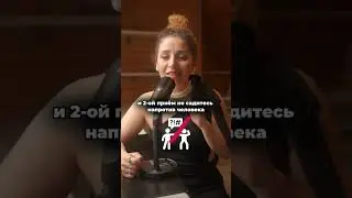 Как не поссориться во время важного разговора? ( 3-х дневный практикум СУУ по ссылке в описании)
