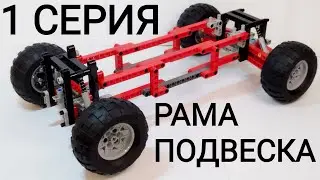 How to Build an Independent Suspension with a Drivetrain and a Space Frame. Building a DIY Car fr...