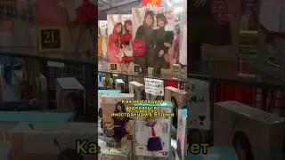 Что НЕЛЬЗЯ носить туристам в Японии 🇯🇵👙