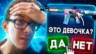 НЕРЕАЛЬНЫЙ КВИЗ ЗА ПРИЗ #2 КвизКС2