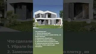 Разбор проекта. Основные ошибки .
