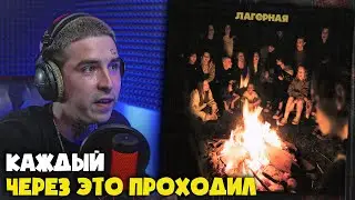 FRIENDLY THUG 52 NGG, SALUKI — ЛАГЕРНАЯ | Реакция и разбор от RapNews