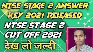 Ntse stage 2 official answer key 2021 Released||Ntse Stage 2 cut off marks 2021|Ntse answer key 2021