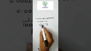 USS Exam Maths previous questions and answers/USS Maths important questions/ussmaths