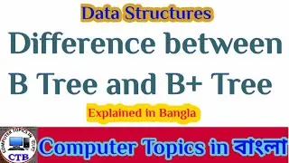 Difference between B Tree and B+ Tree