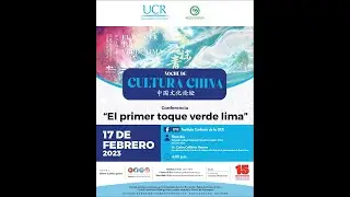 El primer toque verde lima presentado por Shen Bin y docente Carlos Calderón