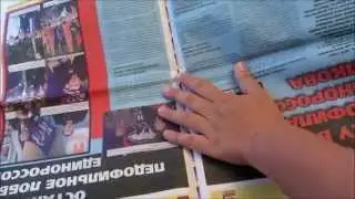 Как крутить и красить газетные трубочки