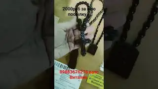 ОТПРАВОЧКА КОМПАНИЕЙ СДЕК #четкиручнойработы #четки #подарки #сувениры #четкивавто #врек #опт #z