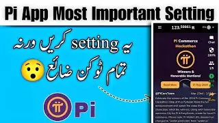 How to set pi lockup duration || Pi mining app important setting
