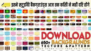 Free Download Studio Backgrounds 650+ Collection | Texture | Pattern | Free HD BACKGRAUNDS Downloads