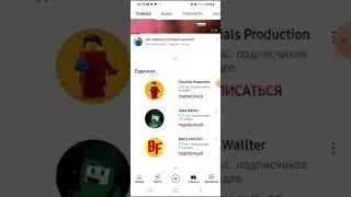 хайдик байдик 🥳😀😃