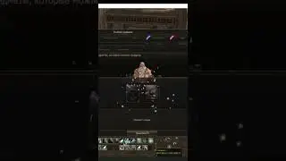 Пробую достать книгу 2* в Lineage 2 Essence.