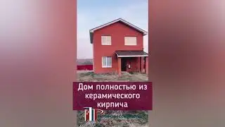 Строим дом. Деревня Шумилово #нижнийновгород   #агентствонедвижимости