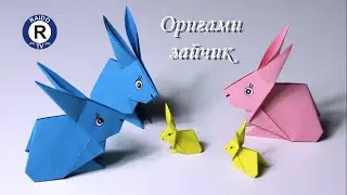 Оригами ЗАЙЧИК | Как сделать зайчика из бумаги | Животные из бумаги